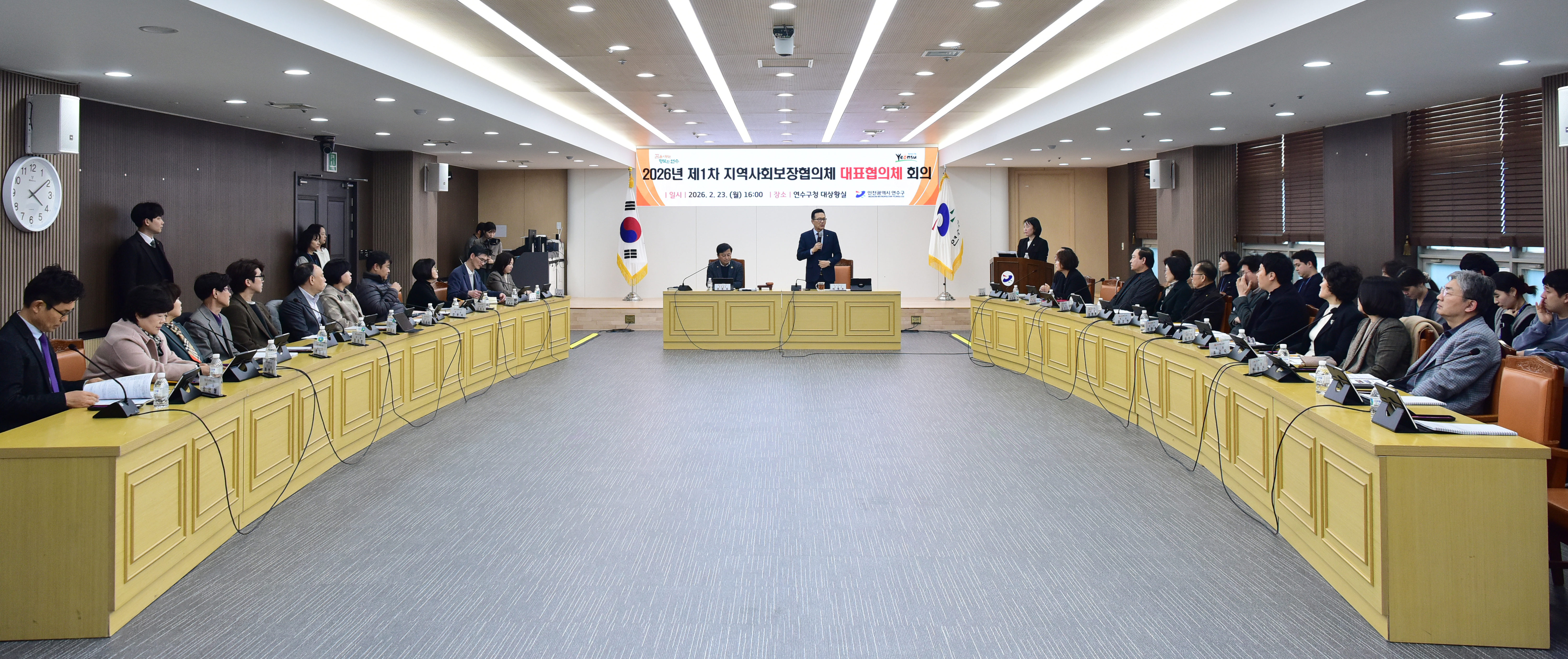 연수구 지역사회보장협의체는 지난 3일과 23일 대표협의체와 실무협의체 회의를 각각 개최했다